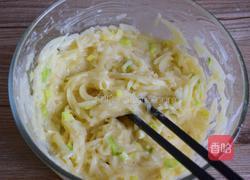 炸萝卜丸子的做法图解8