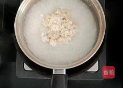 鱼泥蔬菜粥 (宝宝辅食）的做法图解8