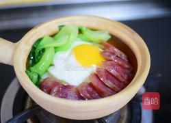 煲仔饭（简易版）的做法图解9