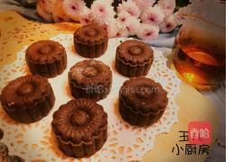 年味糕点—红茶紫米糕的做法图解14