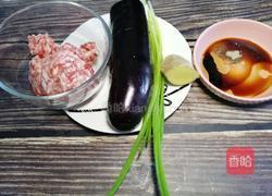 ＃河北菜＃炸茄盒的做法图解1