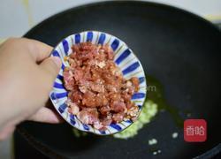 肉末炒毛豆的做法图解4