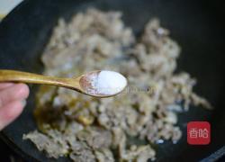 葱爆羊肉的做法图解4