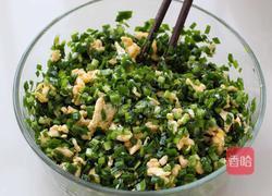 韭菜鸡蛋素包子的做法图解3