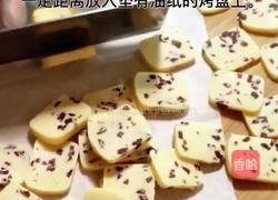 年味蔓越莓曲奇饼干的做法图解12