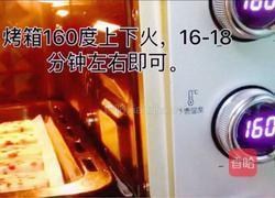 年味蔓越莓曲奇饼干的做法图解14