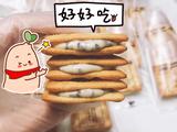 多样牛轧饼的做法[图]