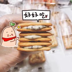 多样牛轧饼的做法[图]