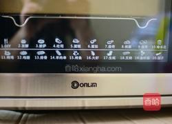 红糖枣糕的做法图解7