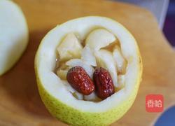 冰糖雪梨蒸雪燕的做法图解4