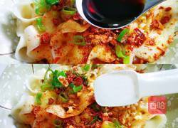 油泼面的做法图解9