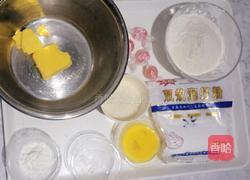 甜心饼干的做法图解1