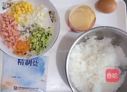 原味蛋炒饭的做法图解1