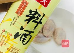 烤鸡翅的做法图解3