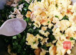 韭菜馅饼的做法图解6