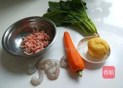 北京面点 蝴蝶蒸饺的做法图解1