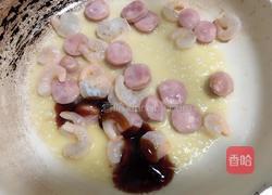 八宝炒饭-营养丰富❤️的做法图解5