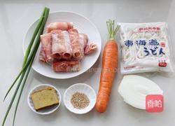 咖喱肥牛乌冬面的做法图解1