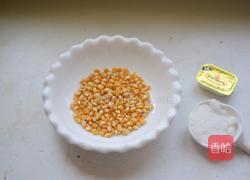 爆米花（新年零食）的做法图解1