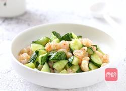 黄瓜炒虾仁的做法图解8