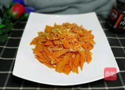 素炒胡萝卜的做法图解12