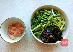 蒜薹木耳炒肉的做法图解1