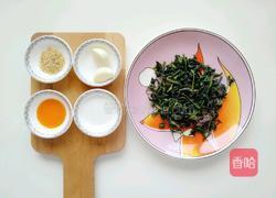 蒜泥万年青的做法图解1