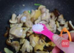 鸡腿炖香菇的做法图解8