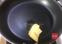 牛扎糖沙琪玛的做法图解13