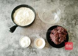 东北豆包的做法图解1