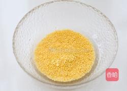 小米南瓜海参粥的做法图解2