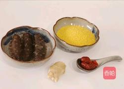 海参小米粥的做法图解1
