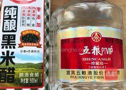 醉虾的做法图解1