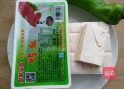 双色豆腐的做法图解1