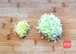 元宝饺子的做法图解4