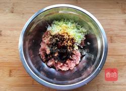 元宝饺子的做法图解5