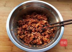 元宝饺子的做法图解6