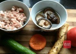 炸酱面的做法图解1