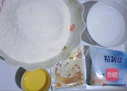 千层油饼的做法图解1