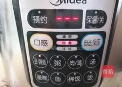 #河北菜#红烧肘子的做法图解15