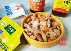 糖醋里脊的做法图解1