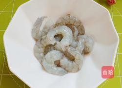 虾仁芒果蔬菜沙拉的做法图解1