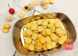 纽扣饼干的做法图解13