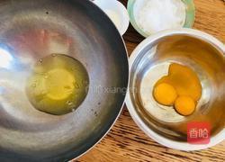 巧克力苦荞戚风蛋糕的做法图解3