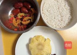 菠萝八宝饭的做法图解1