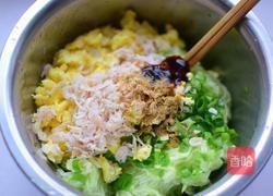 角瓜鸡蛋水饺的做法图解3