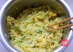 角瓜鸡蛋水饺的做法图解4