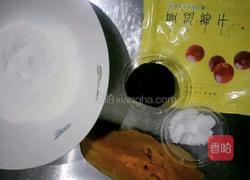 南瓜糯米豆沙包的做法图解1