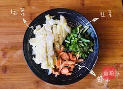 早餐我们吃“胡度”的做法图解1