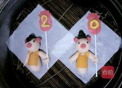 2019小猪馒头的做法图解20